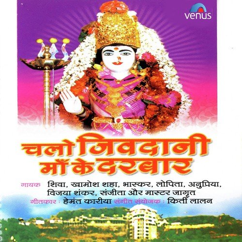 Kirti Lalan Songs MP3 Download