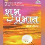 Nisha Upadhyaya Songs MP3 Download